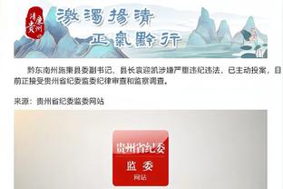 开云app官网下载安卓版本最新截图0